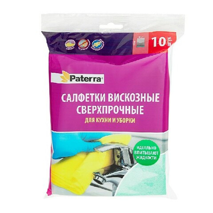 Салфетка вискозная 30*38 СВЕРХПРОЧНЫЕ (10шт/20)