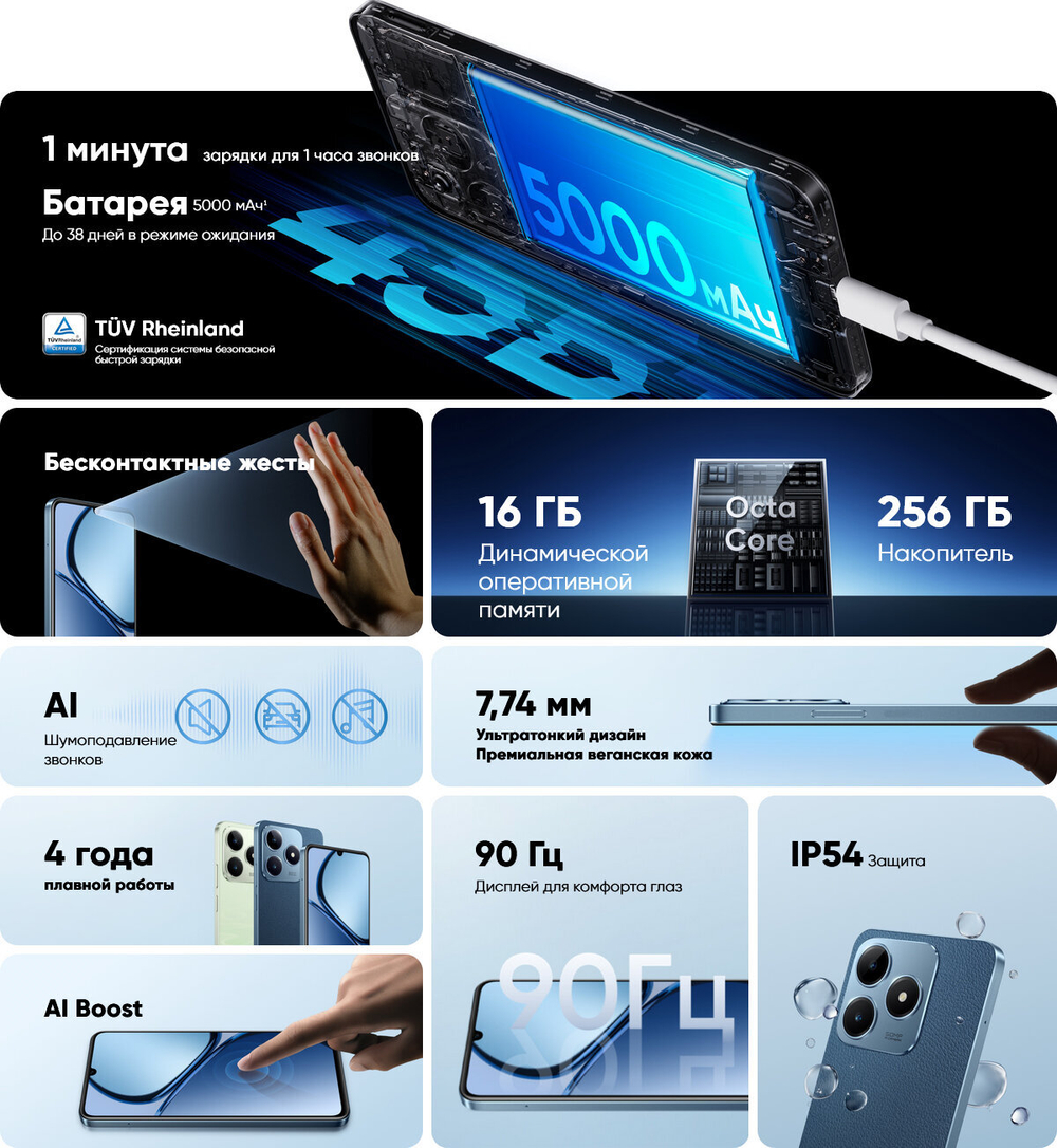 Смартфон realme C63 8/256 ГБ RU, Dual nano SIM, зеленый нефрит