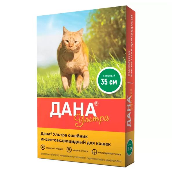 Ошейник Дана Ультра для кошек ЗЕЛЁНЫЙ 35 см