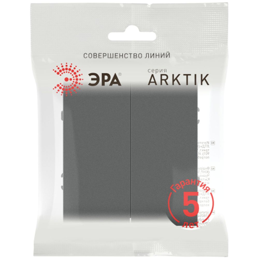 Переключатель ЭРА Arktik 16-1110-06 перекрёстный двойной 10АХ-250В графит | Эра Arktik