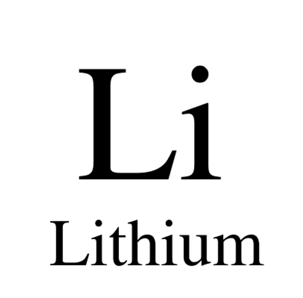 Литий