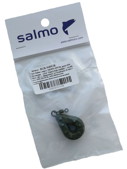 Груз Salmo с вертл. GRIPPA SWIVEL green 040г