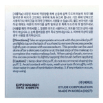 ETUDE, порошок для замачивания кожного жира, 5 г