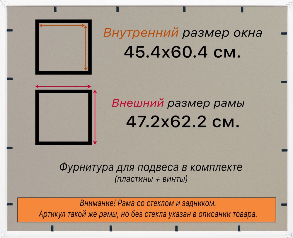 Рама багетная 55x70 для картин на холсте, пластиковая, без стекла и задника, ВсеПодрамники. Товар уцененный