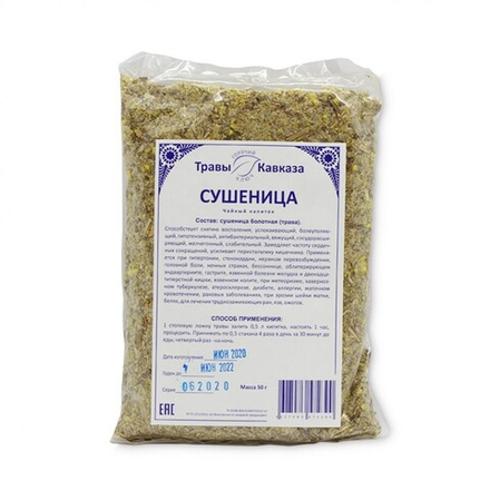 Сушеница болотная (трава)