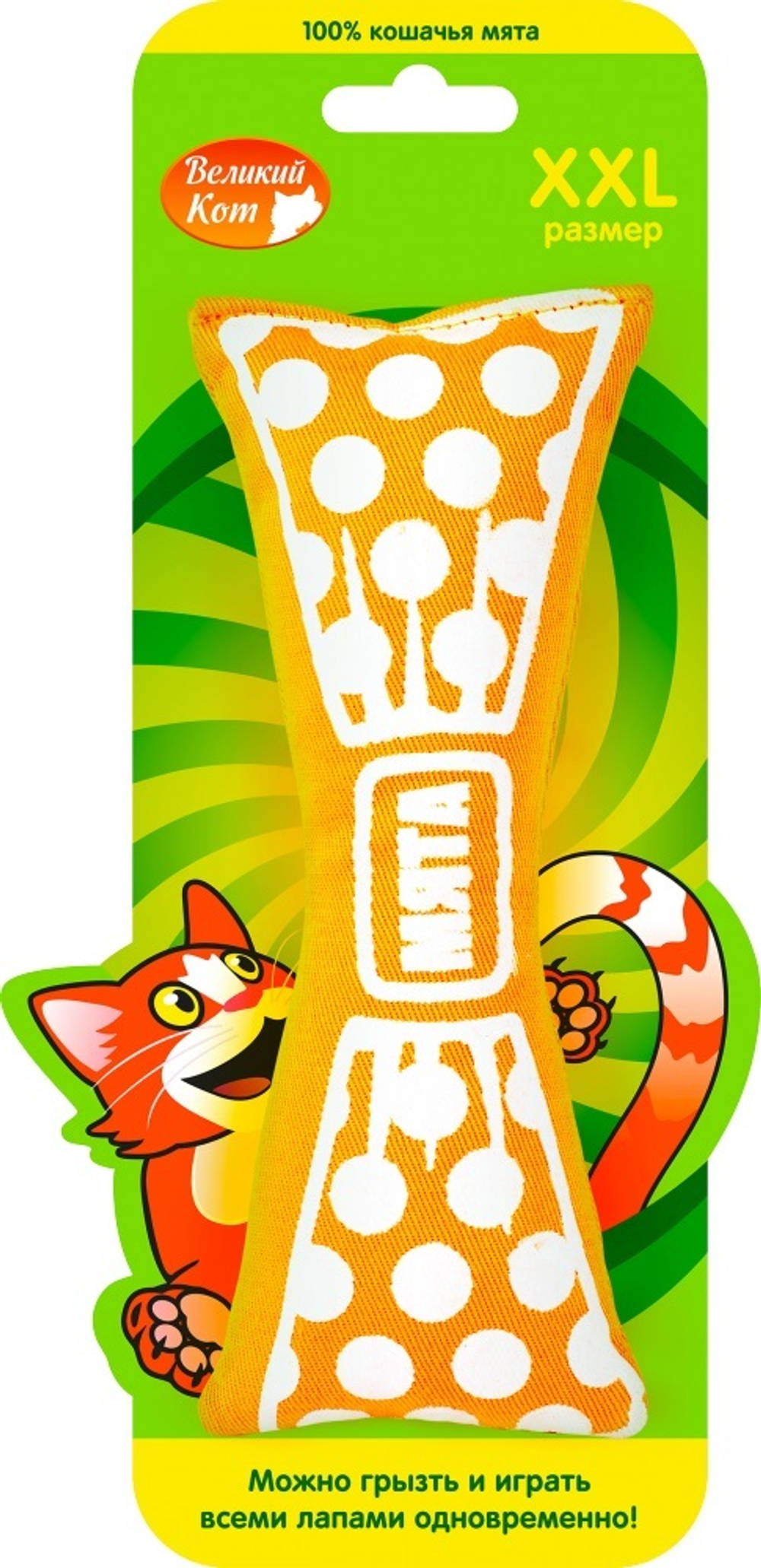 Великий кот игрушка для кошек бантик с кошачьей мятой