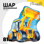 Шар Фольгированный Бульдозер желтый (Желтый)