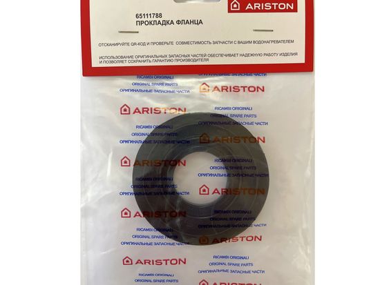 Прокладка для Прижимного Фланца 111788 Оригинал
