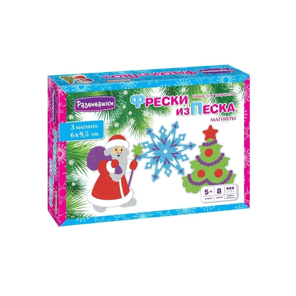 Фреска из песка "Дед мороз, снежинка, елочка" (Развивашки)