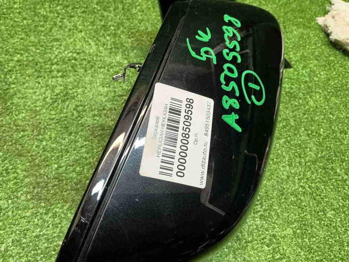 Зеркало правое BMW 5er G30 (2017-2023) 5 контактов