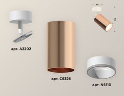 Ambrella Комплект накладного поворотного светильника MR16 Споты XM6326001
