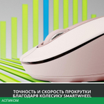 Мышь Logitech M650 Signature Bluetooth Mouse Rose (910-006254)