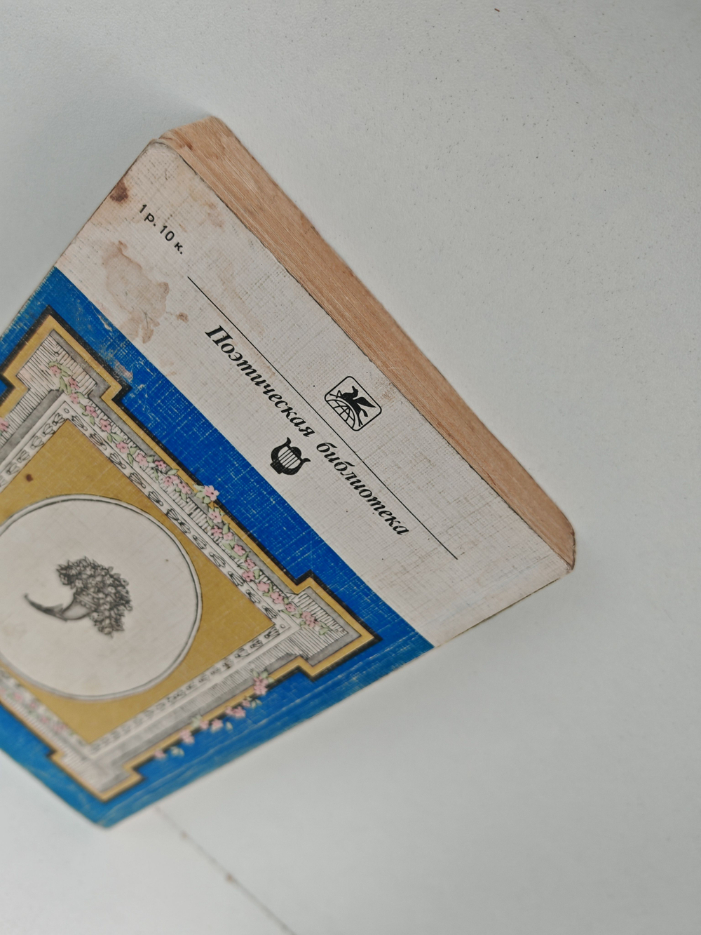 К. Н. Батюшков. Стихотворения