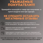 Плинтус напольный Ideal КЛАССИК 55х2200х22мм 230 Дуб айсберг 1шт.