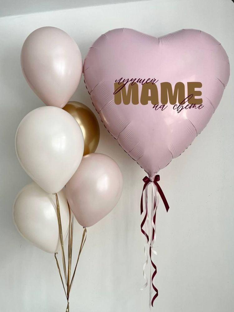 Воздушные шары для мамы песок/зефир/пальная роза/золото №4079