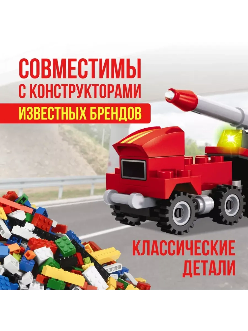 Конструктор-сюрприз в яйце Пожарные