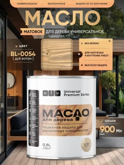Масло для дерева дуб вотан 0,9л, DIV Universal