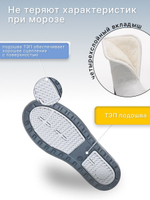 Сапоги для рыбалки Torvi зимние Онега T-40C, ТЭП серый, р.39