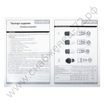 Розетки стационарные наружные Энергия TS