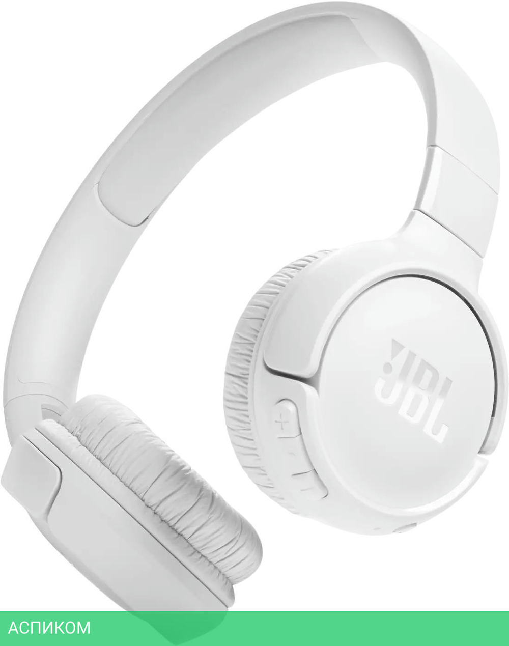 Наушники JBL Tune 520BT White (JBLT520BTWHT)