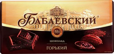 Шоколад Бабаевский горький 58.2% какао 75г