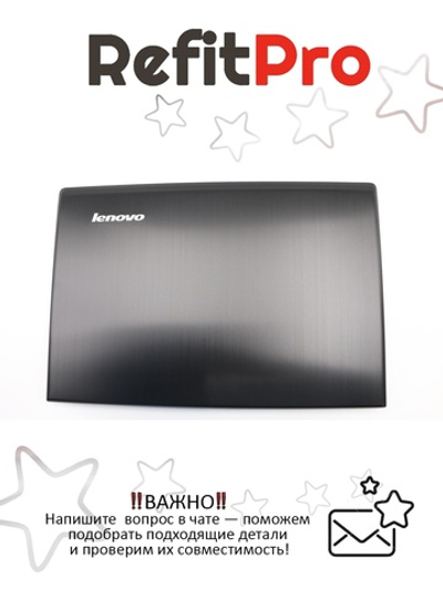 Крышка матрицы для ноутбука Lenovo Z70-80, чёрная, с кабелем матрицы (5CB0H15125), оригинал