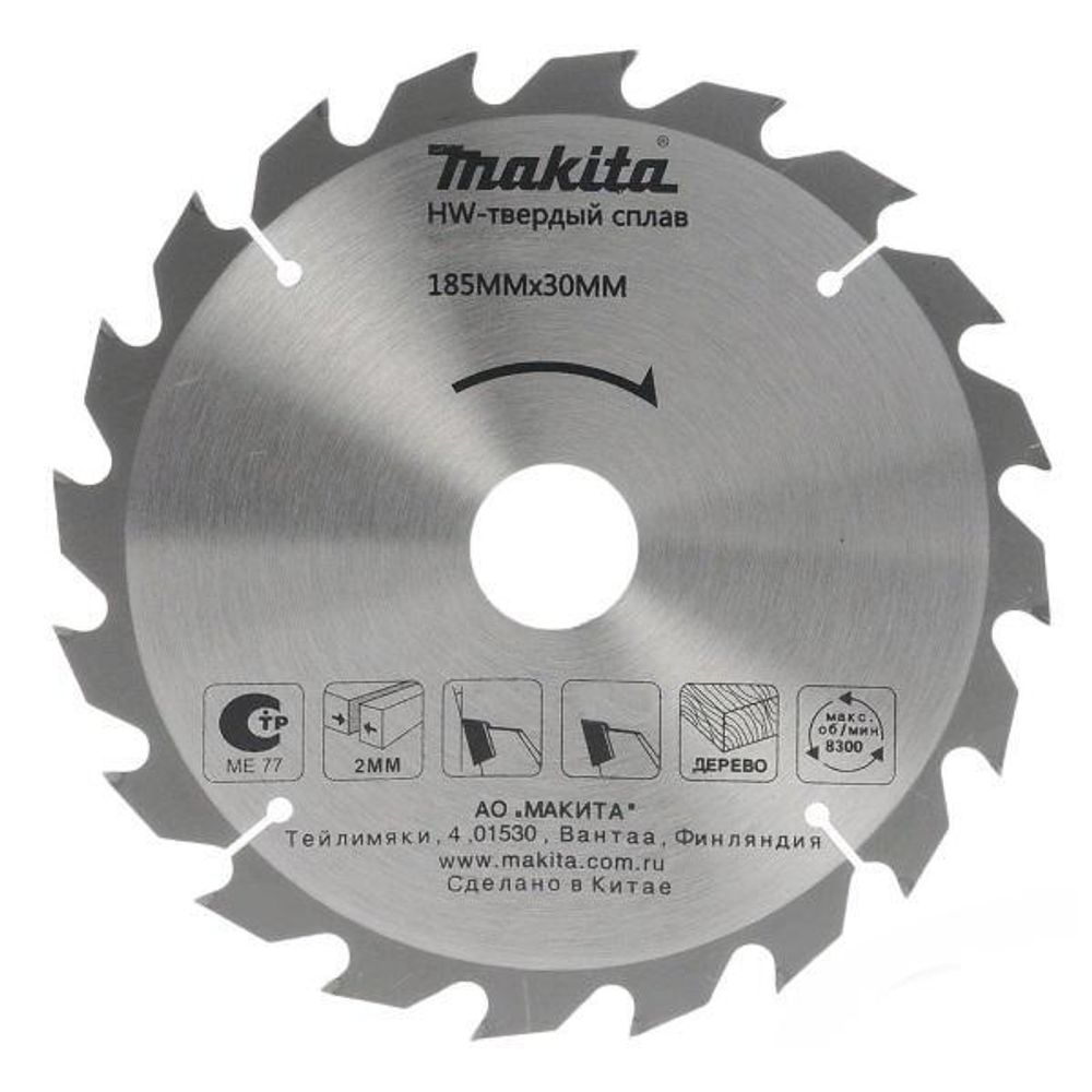 Диск пильный по дереву 185x30/20x2.2/1.4 мм, 24T Makita D-51437