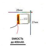 Аккумулятор ET SW-582728
