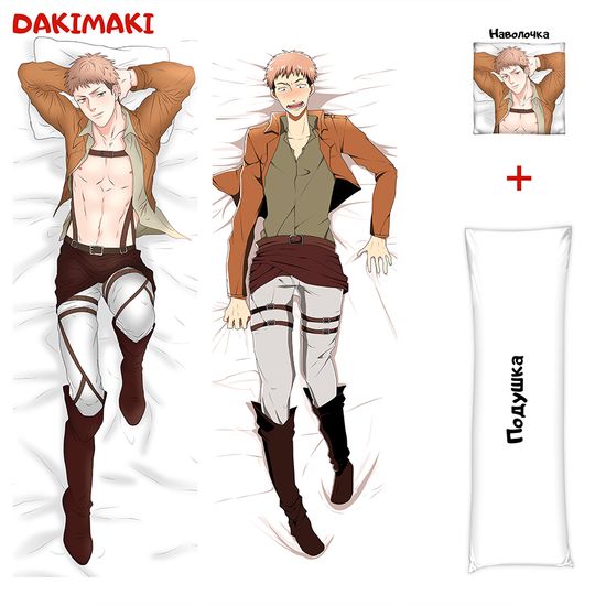 Дакимакура Жан Кирштайн арт. 0324