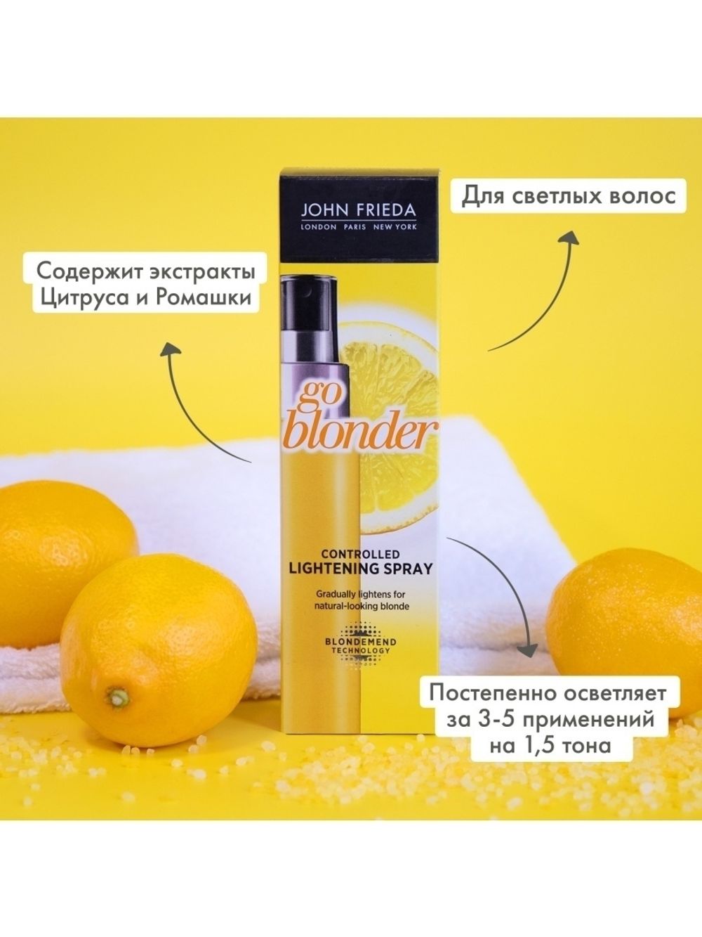 John Frieda Sheer Blonde Go Blonder Осветляющий спрей для волос 100 мл –  купить за 1 421 ₽ | Shvabra24 - товары для дома и красоты