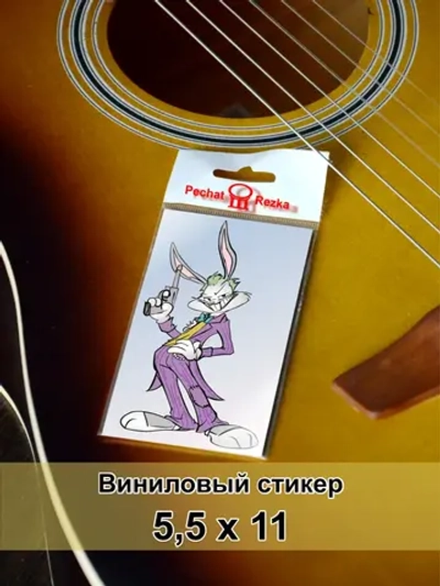 Стикер - Кролик гангстер