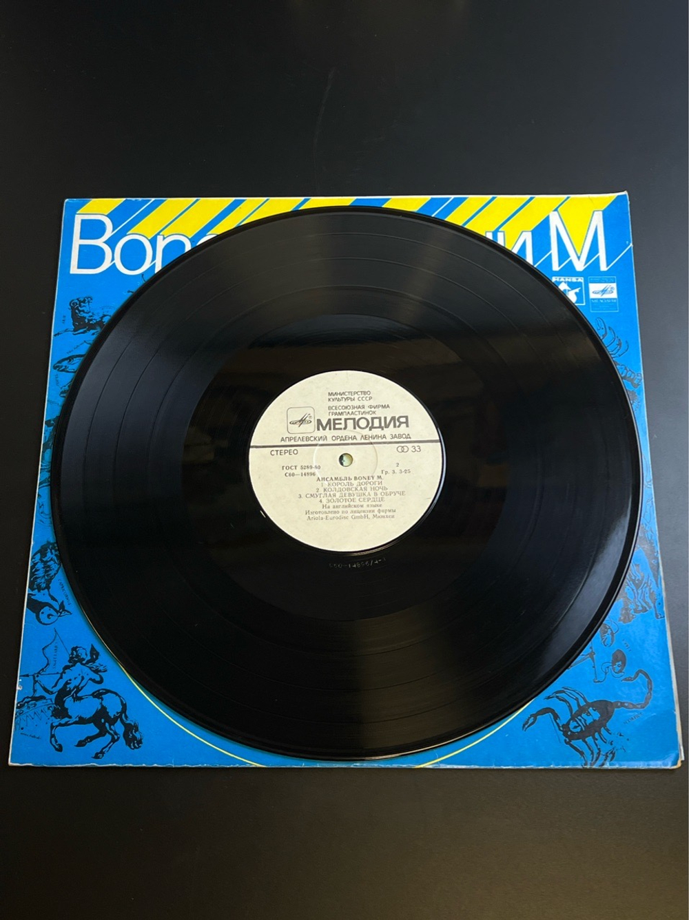 LP Boney M / Бони М - Ночной полет на венеру - СССР. Виниловая пластинка 12 дюймов. Лицензия Мюнхен