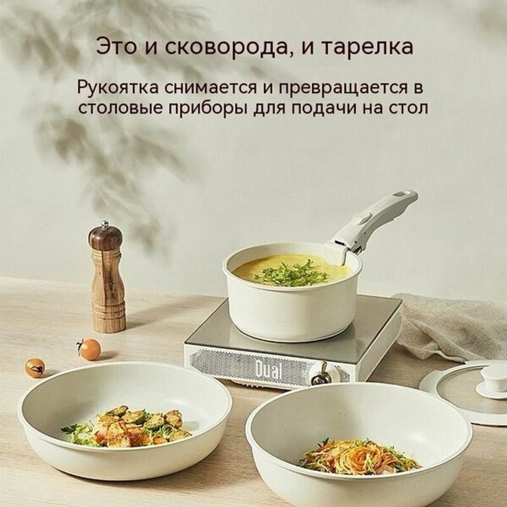 Набор кастрюль