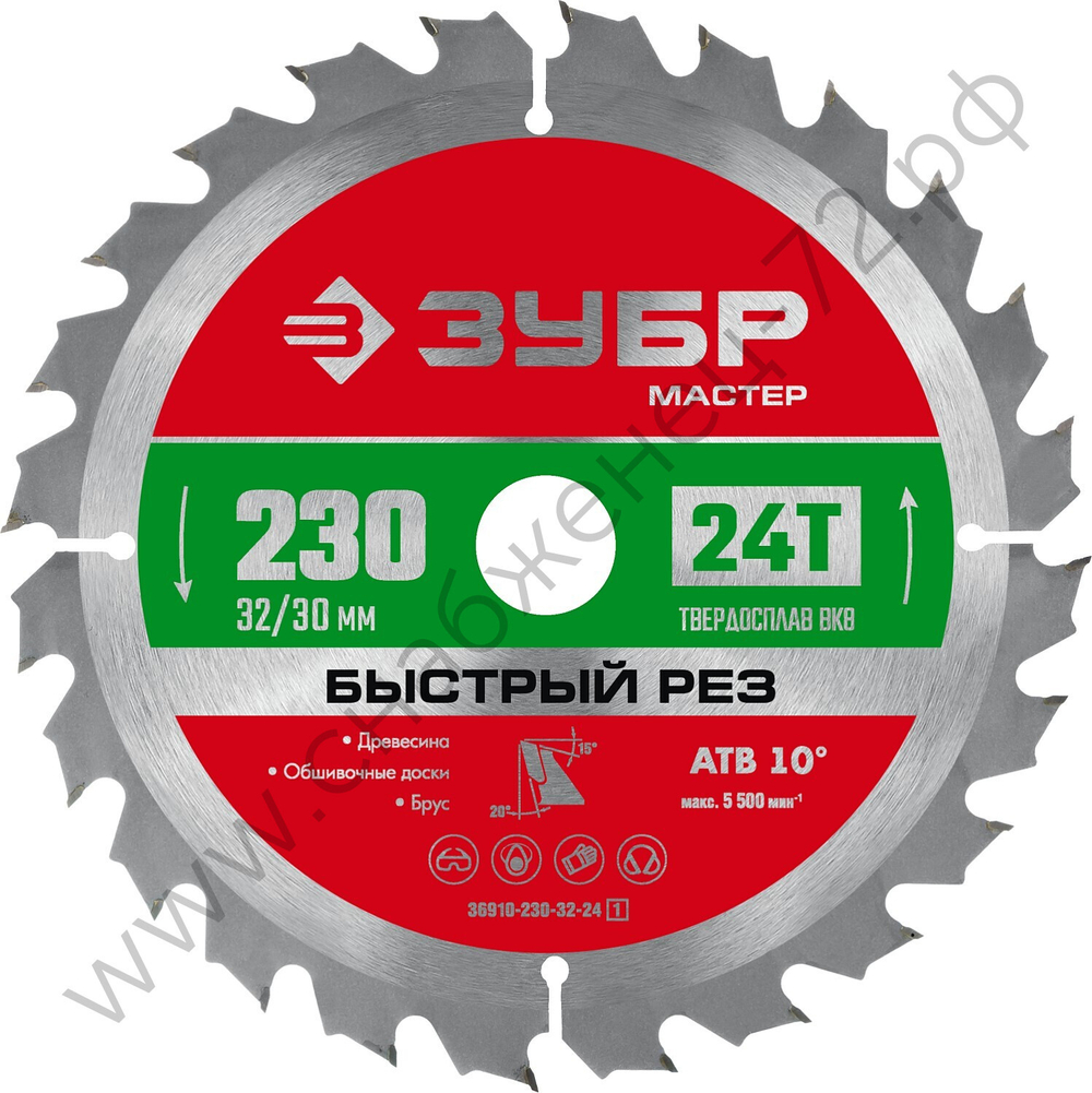 ЗУБР Быстрый рез 230 x 32/30мм 24Т, диск пильный по дереву