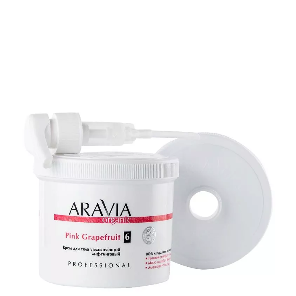 ARAVIA ORGANIC Крем для тела увлажняющий лифтинговый Pink Grapefruit, 550 мл
