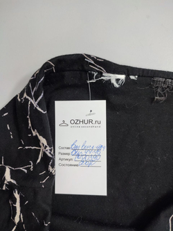 Юбка красивая 44/46 размер