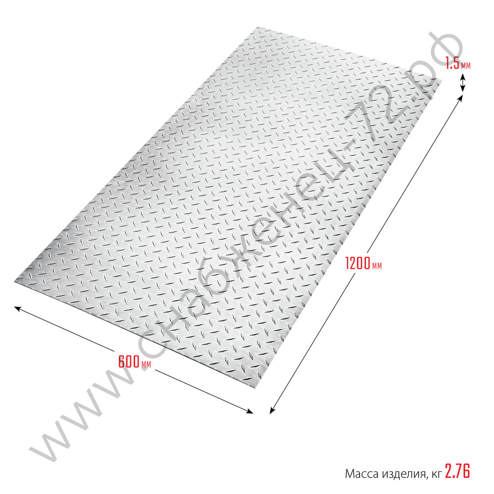 ЗУБР Бриллиант 600х1200 х1.5 мм, Алюминиевый рифленый лист (53840)