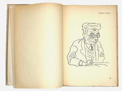 Радлов Н. Воображаемые портреты. Л.,Изд. Писателей, 1933 г. Прижизненное издание альбома шаржей.