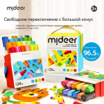 Смываемые маркеры mideer