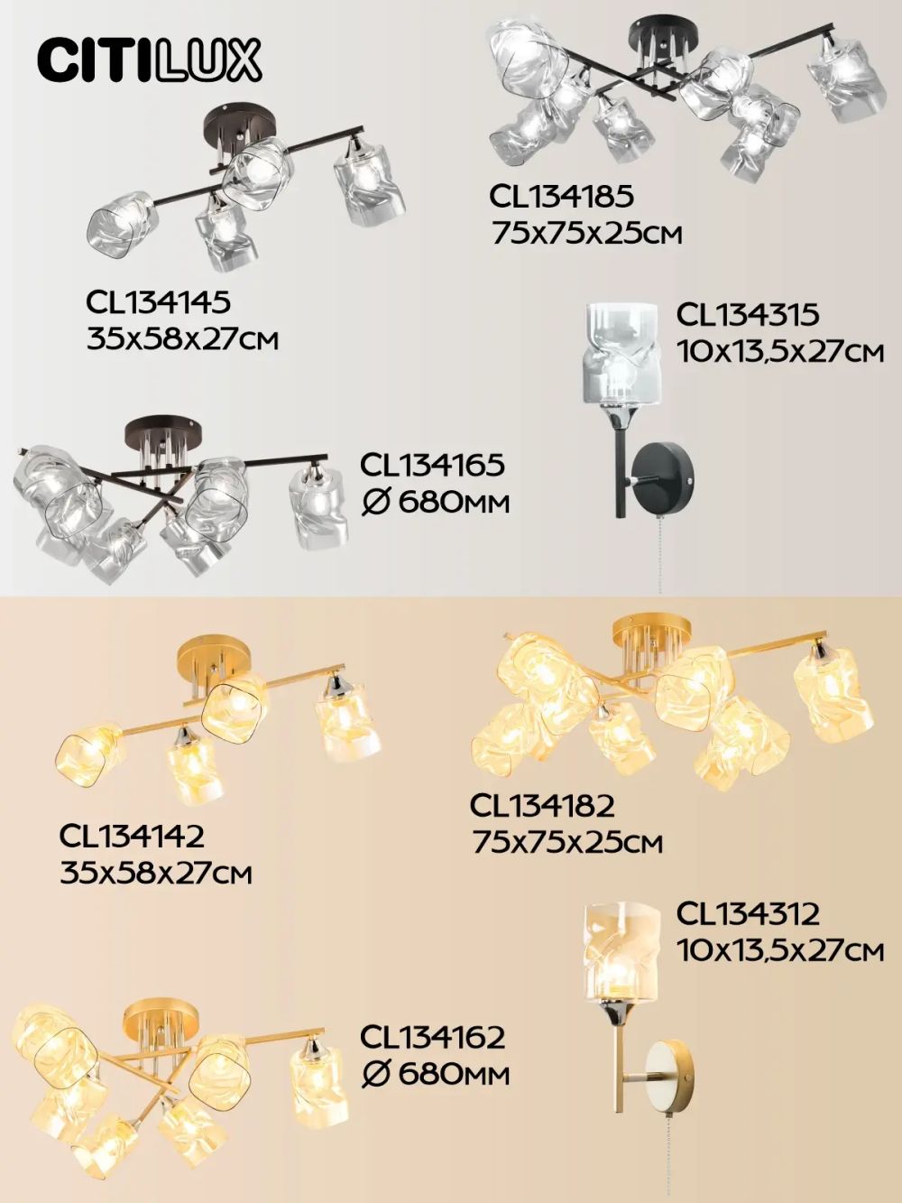 Citilux Клаус CL134315 Бра с выключателем Чёрное