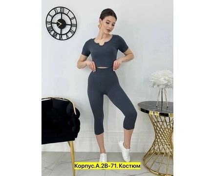 Костюм 7391655 Fabrika