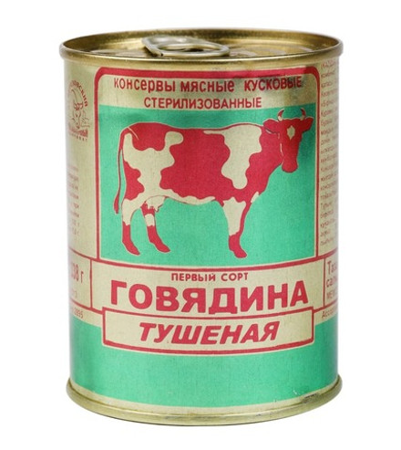 Говядина тушеная 1 сорта 338г. Березовский МК