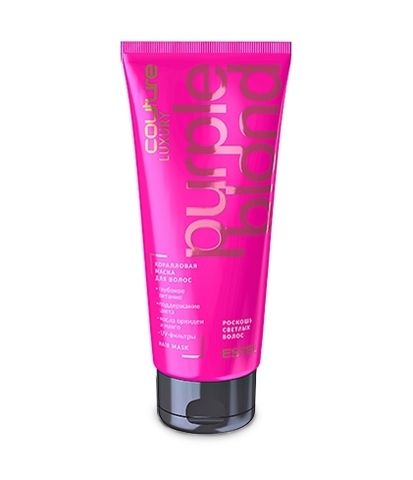 Коралловая маска для волос LUXURY PURPLE BLOND ESTEL HAUTE COUTURE (200 мл)