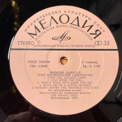 Винтажная виниловая пластинка LP Мехелия Джексон Mahalia Jackson Поёт Негритянские Спиричуэлс (СССР 1980)