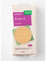 Вафли с какао, 350г