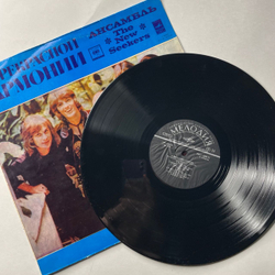 Винтажная виниловая пластинка LP The New Seekers, Нью Сикерс, В Прекрасной Гармонии (СССР 1976)