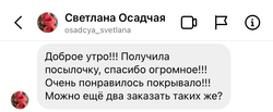 Покрывало JUNO (синий)