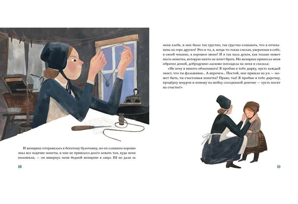 Серебряная монетка