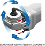 ЗУБР 1500 Вт, d125 мм, УШМ, Профессионал (УШМ-П125-1500 ПСТ)