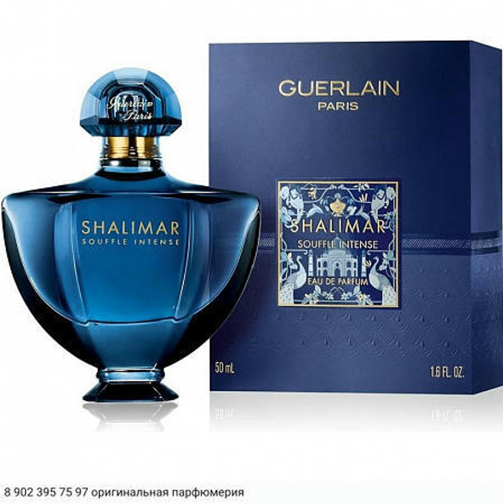 Shalimar Souffle Intense